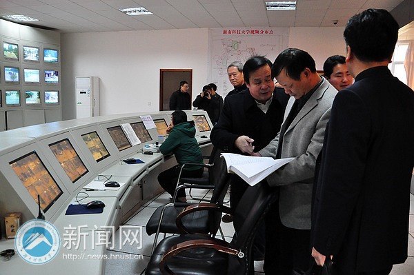 湖南省高校维稳工作研讨会在湖南科技大学召开