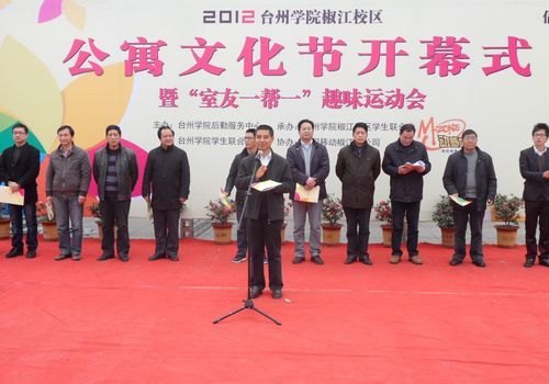 2012��Ԣ�Ļ���ʢ��Ļ