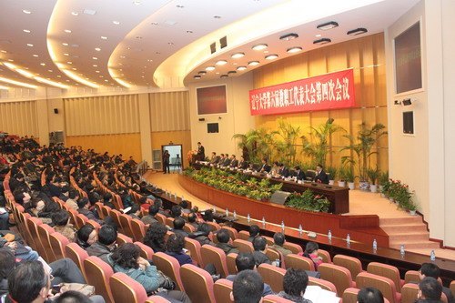 ������ѧ�ٿ��������ְ�����������Ĵλ���