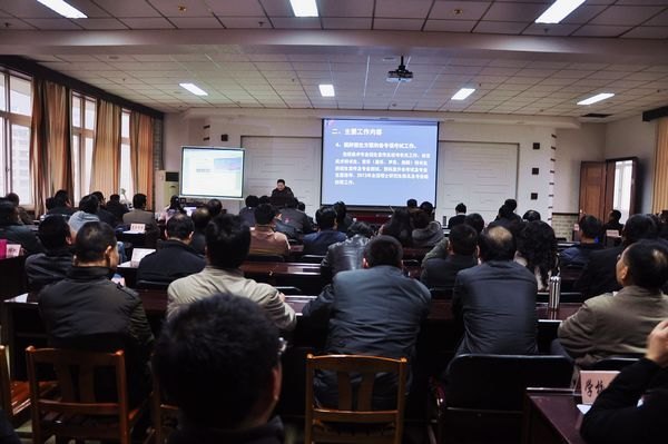 学校召开2012年部门工作陈述会