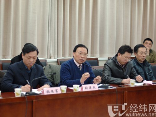 武汉理工大学召开网络继续教育与培训工作会