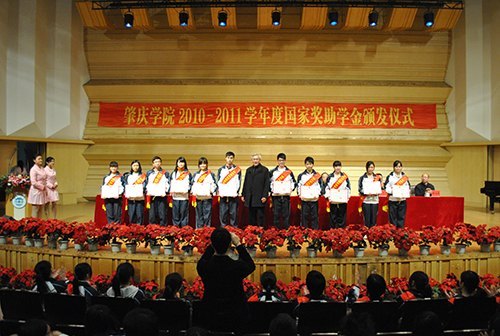 3029名同学获国家奖助 和飞勉励大家自强不息积极进取