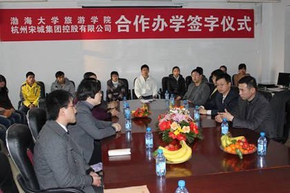 ����ѧԺ�뺼���γǼ��ſع����޹�˾ǩ��������ѧЭ��