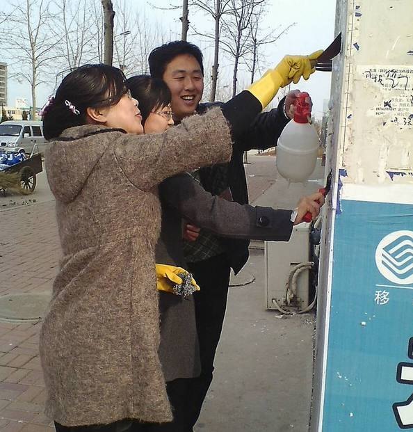 ���ڲ���ְ֯�������Ͷ�����У԰Ұ���