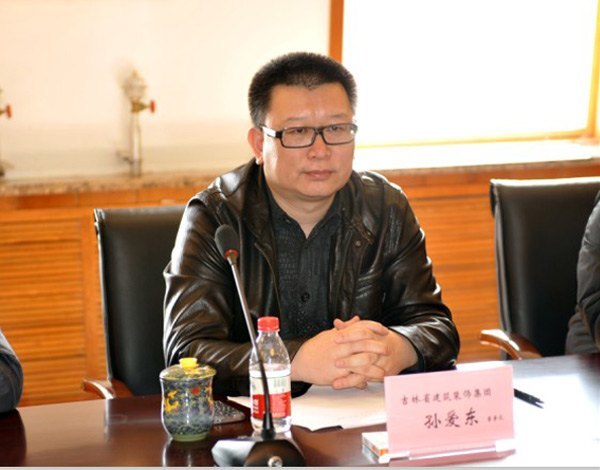 孙爱东董事长与有关学院科级干部、教师代表召开座谈会
