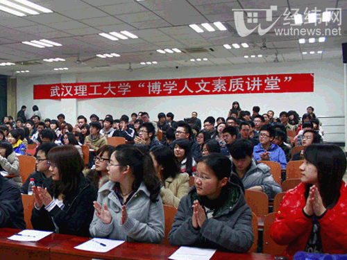 博学人文素质讲堂首讲 柯教授述中国传统文化