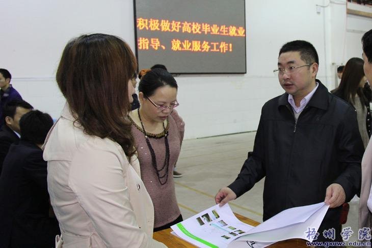 ����ѧԺ�ٰ�2012�괺����ҵ����ҵ˫��ѡ��Ǣ̸��