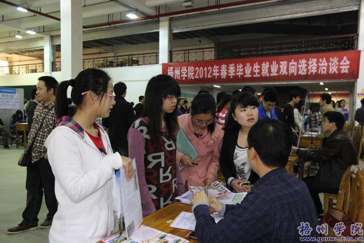 ����ѧԺ�ٰ�2012�괺����ҵ����ҵ˫��ѡ��Ǣ̸��