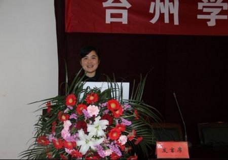 台州学院举行优秀辅导员评审会