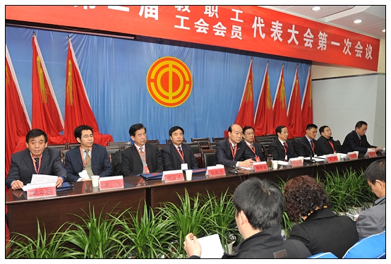 晋中学院第二届教职工暨工会会员代表大会预备会召开