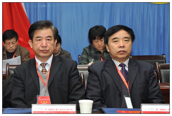 晋中学院第二届教职工暨工会会员代表大会预备会召开