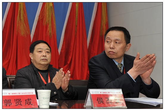 晋中学院第二届教职工暨工会会员代表大会预备会召开