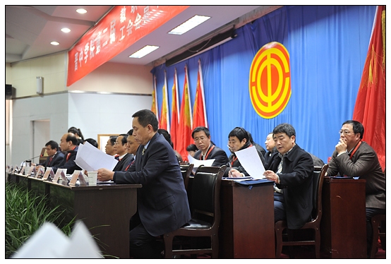 晋中学院第二届教职工暨工会会员代表大会预备会召开