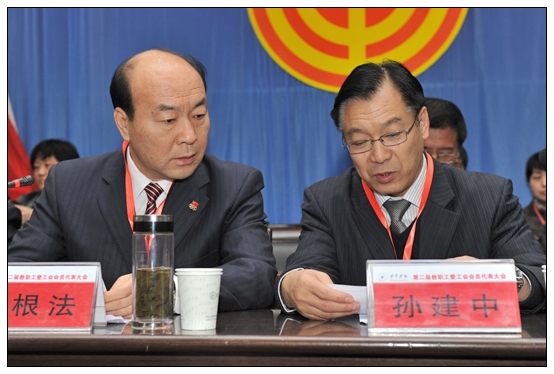 晋中学院第二届教职工暨工会会员代表大会预备会召开