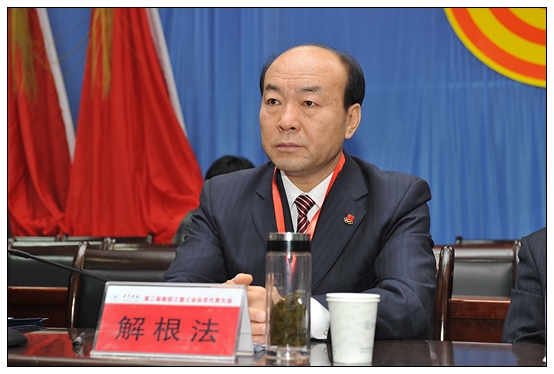 晋中学院第二届教职工暨工会会员代表大会预备会召开