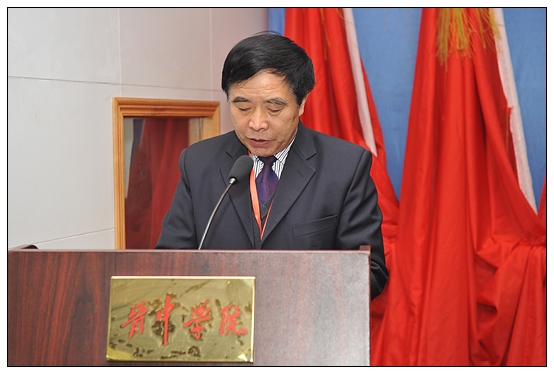 晋中学院第二届教职工暨工会会员代表大会预备会召开