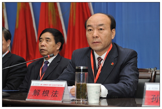 晋中学院第二届教职工暨工会会员代表大会预备会召开