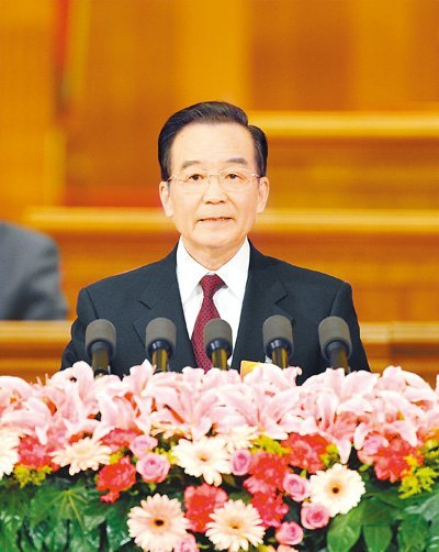 两会权威发布 政府工作报告全文