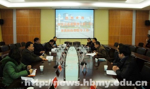 湖北省民宗委领导来湖北民族学院调研