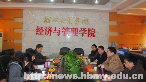 国务院扶贫办外资中心处来湖北民族学院调研