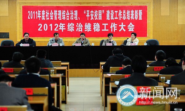 ���ϿƼ���ѧ�ٿ�2011�ꡰƽ��У԰������������ά�ȹ�������