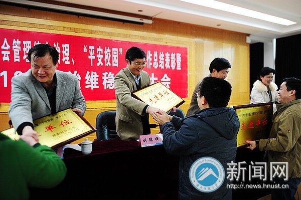 ���ϿƼ���ѧ�ٿ�2011�ꡰƽ��У԰������������ά�ȹ�������