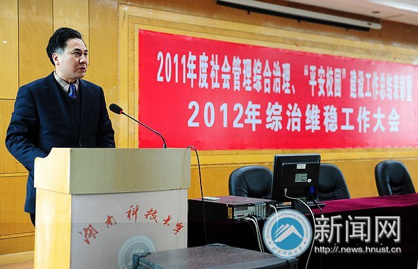 ���ϿƼ���ѧ�ٿ�2011�ꡰƽ��У԰������������ά�ȹ�������