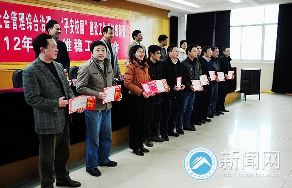 ���ϿƼ���ѧ�ٿ�2011�ꡰƽ��У԰������������ά�ȹ�������