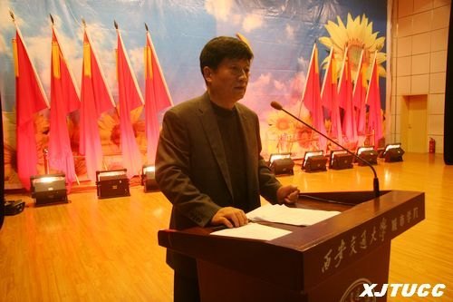 中共西安交通大学第十二次代表大会城市学院代表选举大会圆满结束