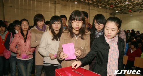 中共西安交通大学第十二次代表大会城市学院代表选举大会圆满结束