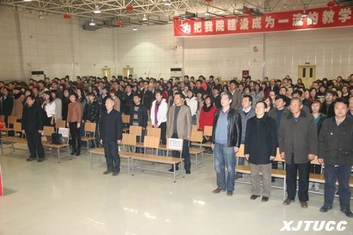 中共西安交通大学第十二次代表大会城市学院代表选举大会圆满结束