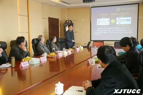 教育厅专家组一行来西安交通大学城市学院检查指导工作
