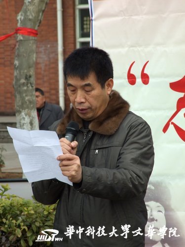 华中科技大学文华学院举行“学雷锋志愿服务月”启动仪式