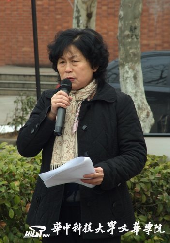 华中科技大学文华学院举行“学雷锋志愿服务月”启动仪式