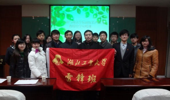 响应时代号召 传承雷锋精神