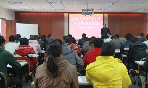 �ݳ���2012����б�ҵ���������Կ�������ڻ���ѧԺ�ٿ�