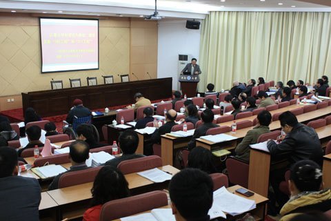 学校对“211”工程三期重点学科建设项目进行校内验收