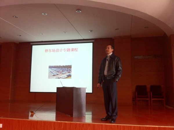 美南伊利诺伊州立大学代表来访长春建筑学院进行会谈及讲座