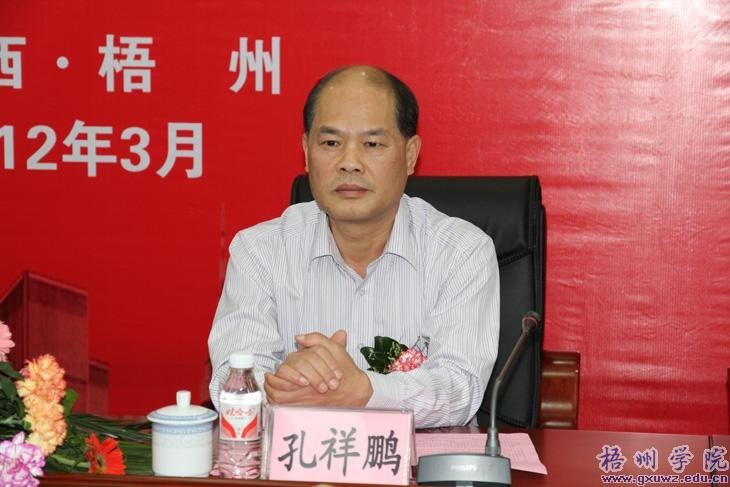 梧州学院与中国移动梧州分公司签订战略合作框架协议