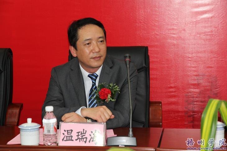 梧州学院与中国移动梧州分公司签订战略合作框架协议