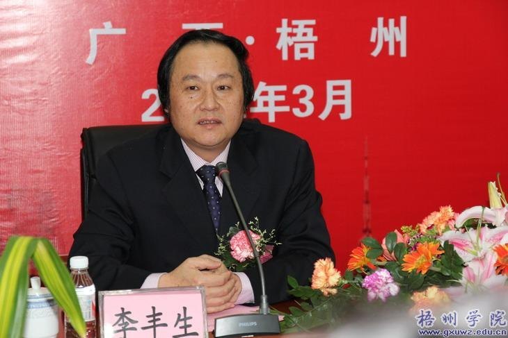 梧州学院与中国移动梧州分公司签订战略合作框架协议