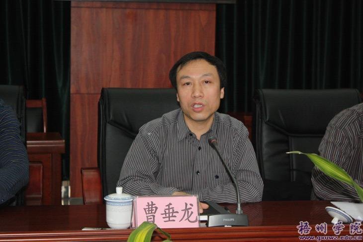 市科技局到梧州学院举行科研工作交流会