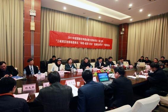 ���칤�̴�ѧ2011��ȹ�����ƻ����ش��б���Ŀ˳������