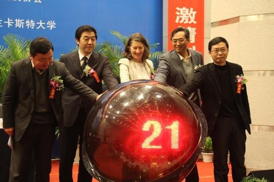 ��ʮһ������Ӣ��ҵ�ƻ�����2012���й�����������ʽ�����칤�̴�ѧ����