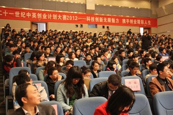 ��ʮһ������Ӣ��ҵ�ƻ�����2012���й�����������ʽ�����칤�̴�ѧ����