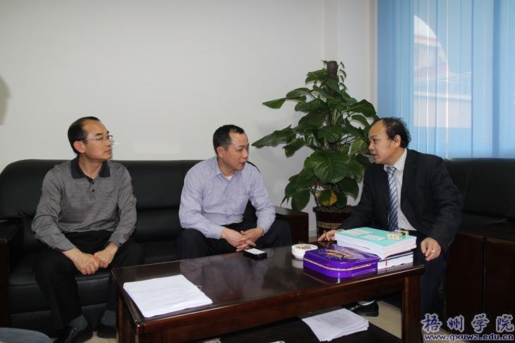 ���켼ʦѧԺ�쵼������ѧԺ���콻��