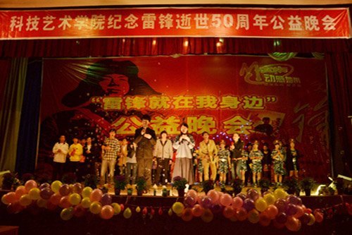 ��Ժ���С��׷���������ߡ���������