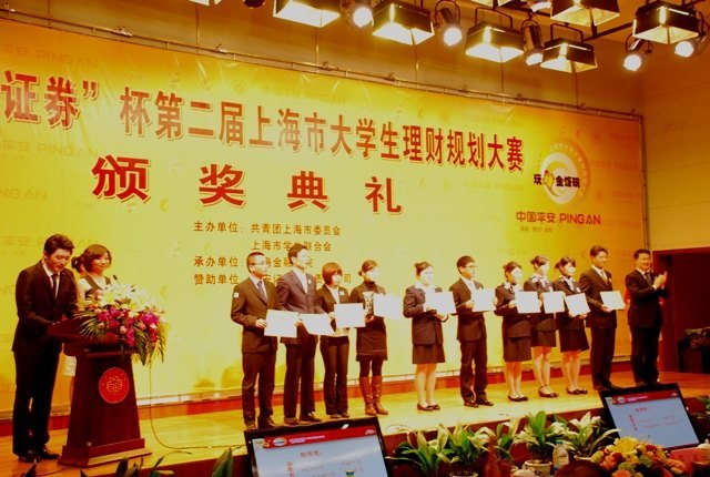 ������ѧѧ���ڵڶ����Ϻ��д�ѧ�����ƹ滮�����л�Ѽ�