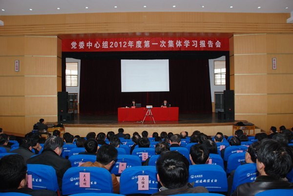 Ϋ��ѧԺ���е�ί����ѧϰ�����鼯��ѧϰ�����