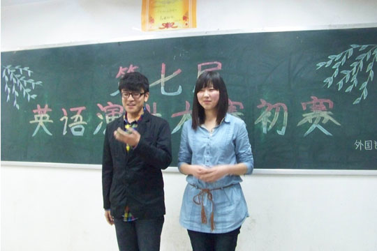 �����ѧԺ�ٰ���߽�Ӣ���ݽ�����